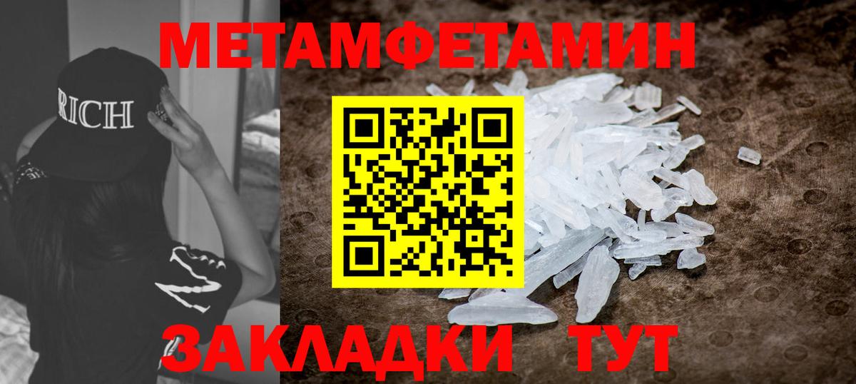 Amphetamine  Вход с VPN  Назрань  АМФЕТАМИН 98% 