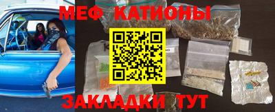 прущая мука Сланцы