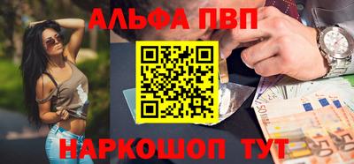 гидра Старая Купавна
