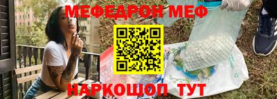 героин Славянск-на-Кубани