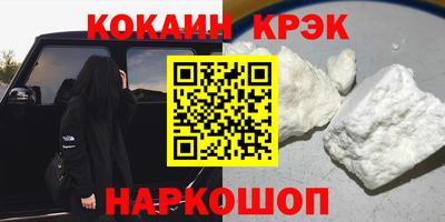 героин Славянск-на-Кубани