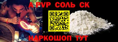 МДМА Славгород
