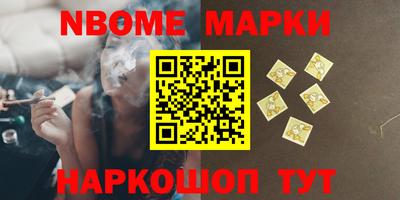 прущая мука Сланцы
