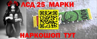 прущая мука Сланцы