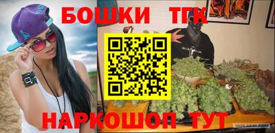 героин Славянск-на-Кубани
