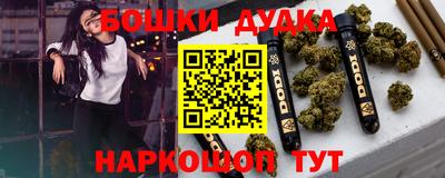 прущая мука Сланцы
