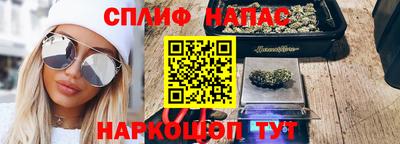 героин Славянск-на-Кубани