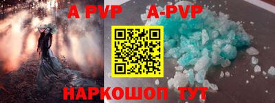героин Славянск-на-Кубани