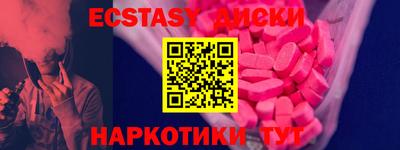 героин Славянск-на-Кубани