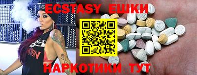 прущая мука Сланцы