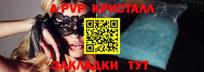 прущая мука Сланцы