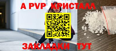 прущая мука Сланцы