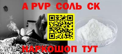 МДМА Славгород