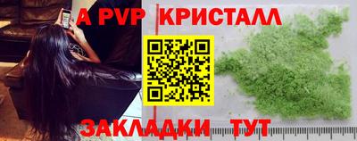 прущая мука Сланцы