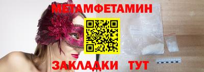 МДМА Славгород