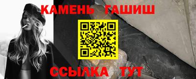 прущая мука Сланцы