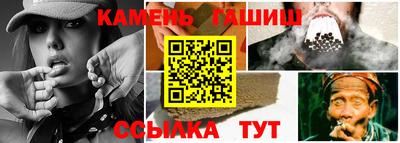 героин Славянск-на-Кубани