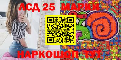 гидра Старая Купавна