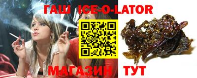 прущая мука Сланцы