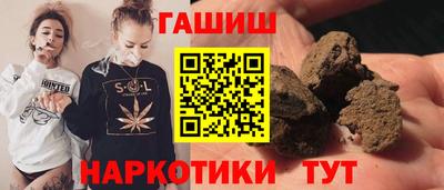 прущая мука Сланцы