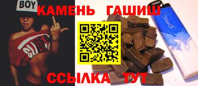 героин Славянск-на-Кубани