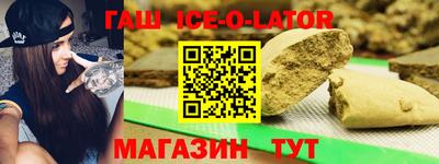 прущая мука Сланцы