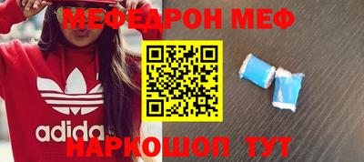 героин Славянск-на-Кубани