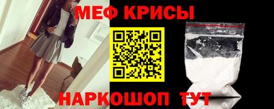 сатива Ставрополь