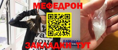 МДМА Славгород
