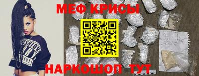 сатива Ставрополь