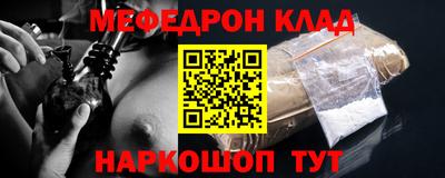гидра Старая Купавна