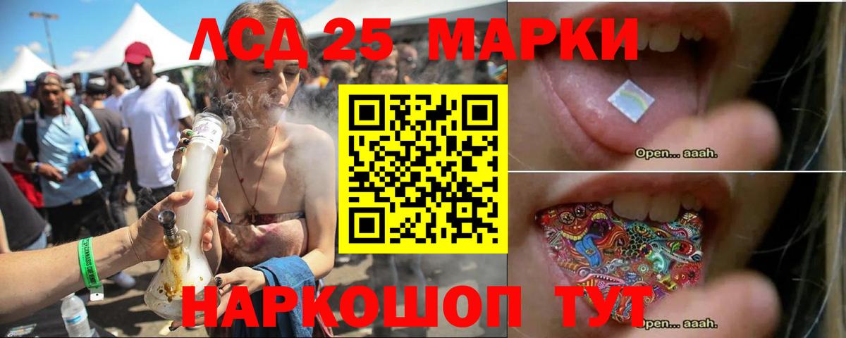 Назрань  LSD-25 экстази кислота  Лсд 25 экстази ecstasy  Вход с VPN 