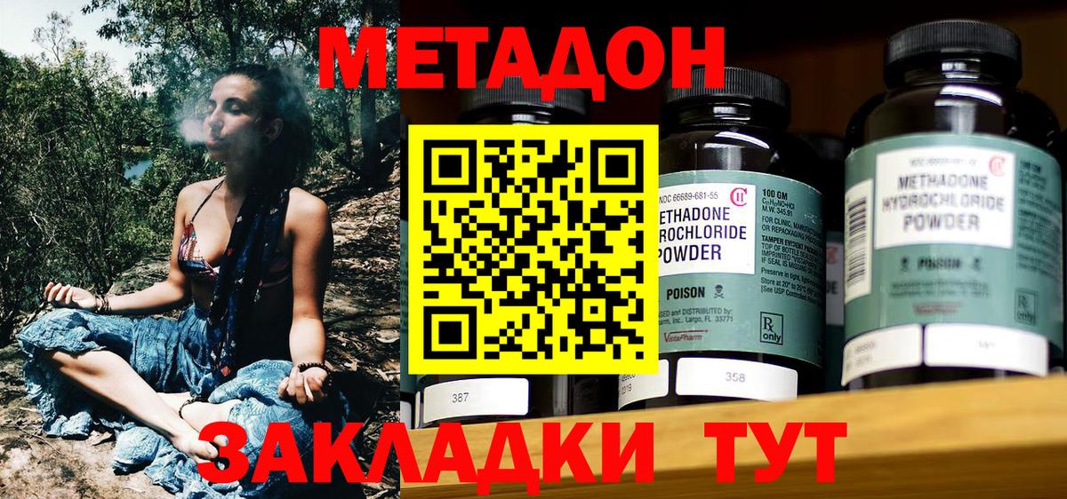 Назрань  ОМГ ОМГ ссылка  Вход с VPN  МЕТАДОН VHQ  МЕТАДОН мёд 