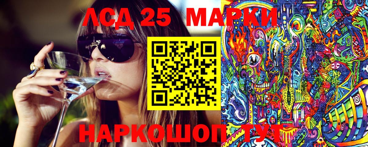 Марки N-bome 1,5мг  Марки N-bome 1,5мг  Вход с VPN  Назрань 