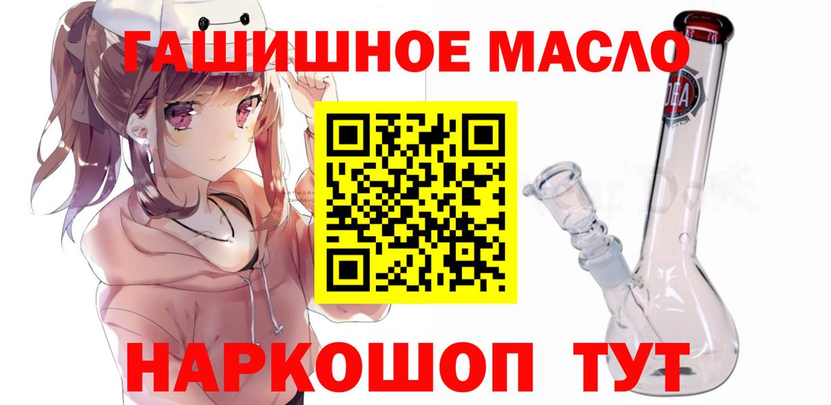 ТГК жижа Назрань