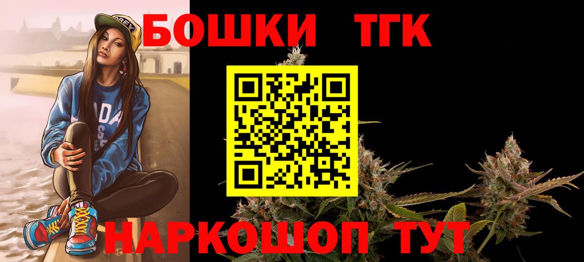 МАРИХУАНА SATIVA & INDICA Назрань