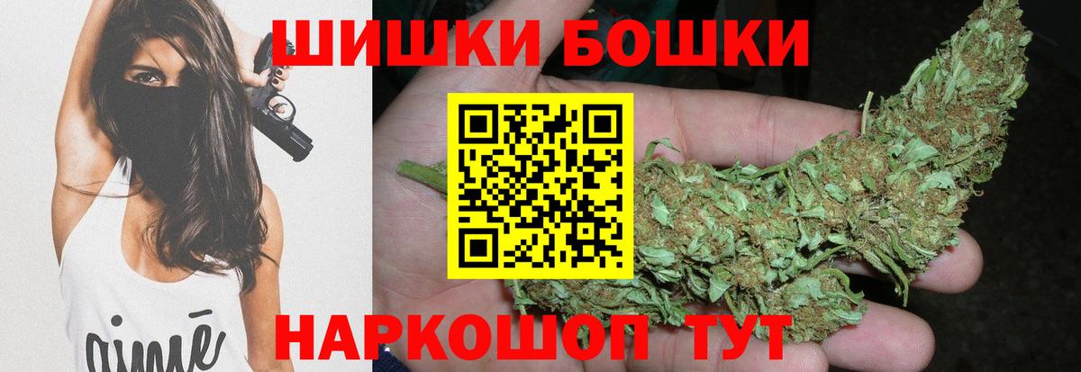Марихуана SATIVA & INDICA  Конопля гибрид  Бошки марихуана White Widow  Вход с VPN  Назрань 